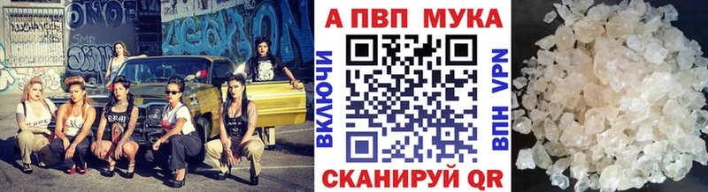 Наркошоп купить А ПВП  МЕФ  Каннабис  COCAIN  Томилино