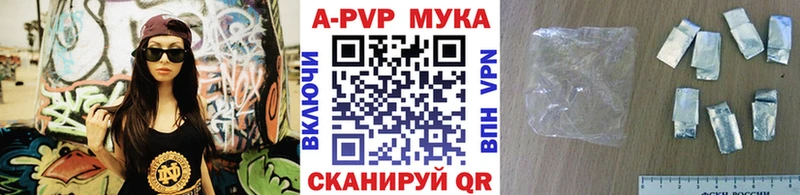 Альфа ПВП VHQ Томилино