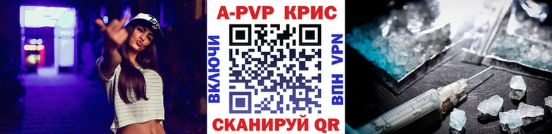 Alpha PVP крисы CK  Купить где  Томилино 