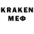 Меф mephedrone Levap Games