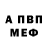 Амфетамин 97% Strel inc.