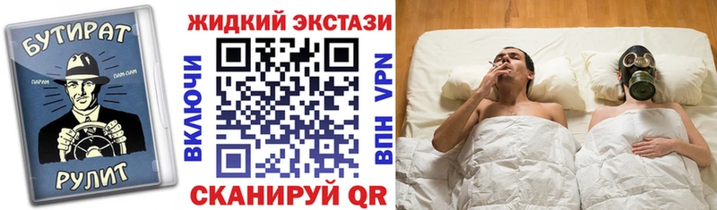 Купить закладки  Томилино  БУТИРАТ 99% 