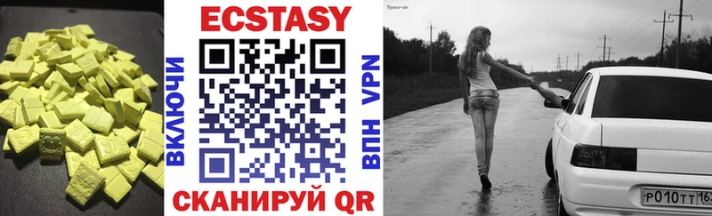 Ecstasy ешки  Купить закладки  Томилино 
