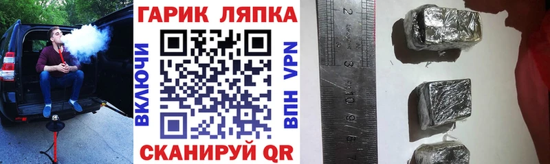 Гашиш VHQ Томилино