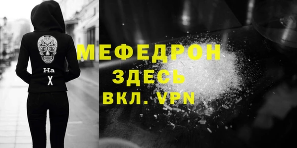 spice Покровск