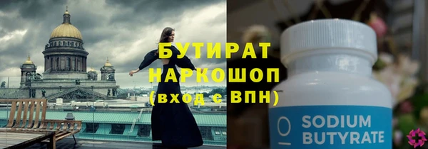 соль курить ск Приозерск