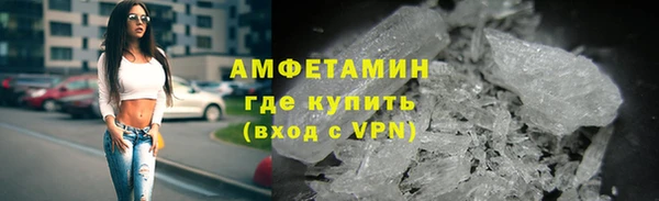 spice Покровск