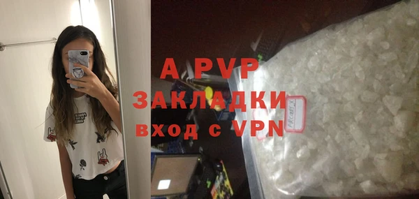 spice Покровск