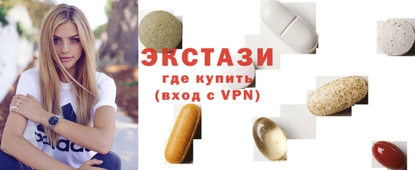 спайс Пролетарск