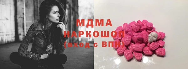 PSILOCYBIN Покачи