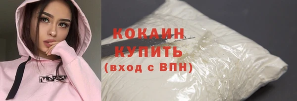 spice Покровск