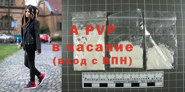 spice Покровск