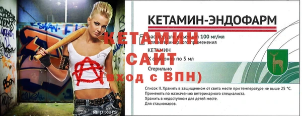 spice Покровск