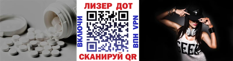 Купить закладки  Томилино  Лсд 25 экстази ecstasy 