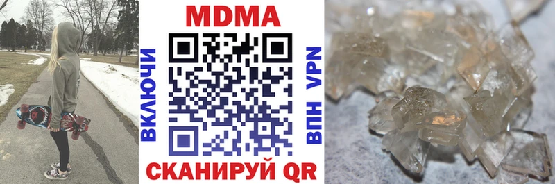 МДМА VHQ  Купить закладки  Томилино 