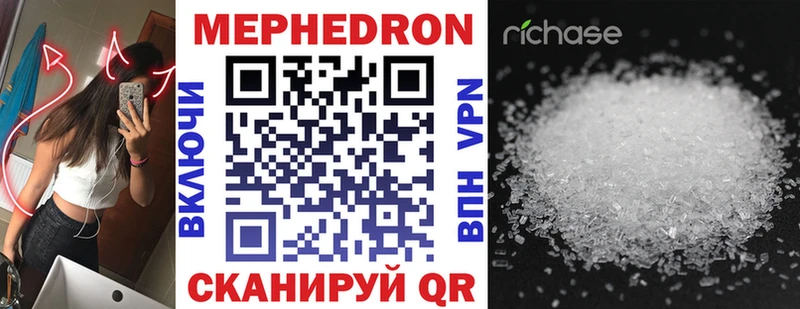 Купить  Томилино  Мефедрон VHQ 