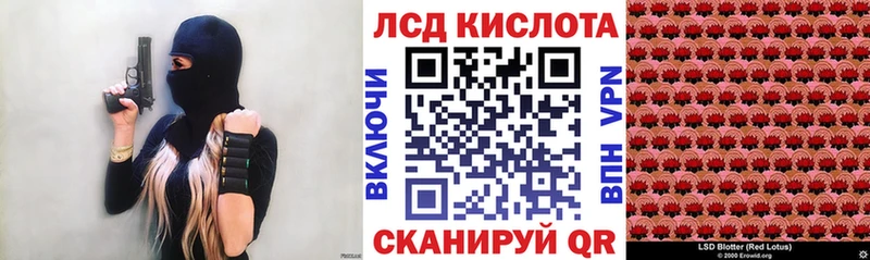 Марки 25I-NBOMe 1,8мг  Купить закладки  Томилино 