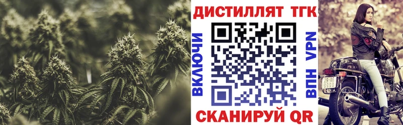 Дистиллят ТГК THC oil Купить Томилино
